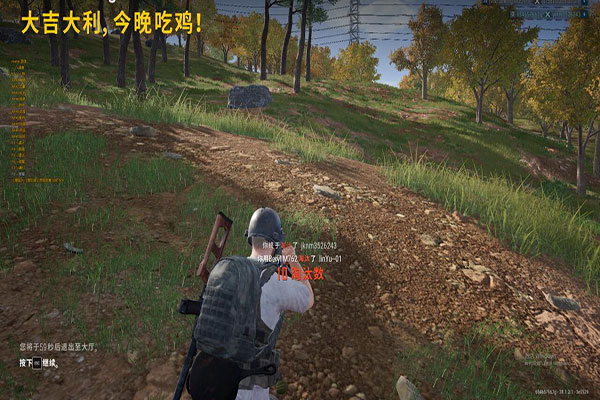 CF跳跳乐飞天外挂透视自瞄效果